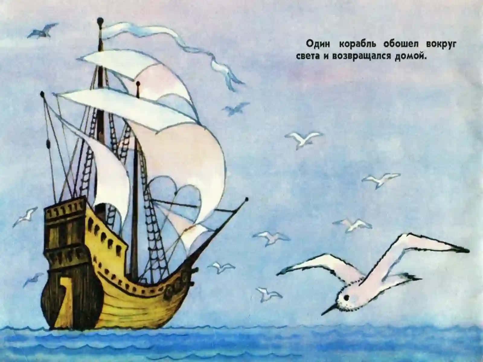 Лев Толстой " Прыжок" 3