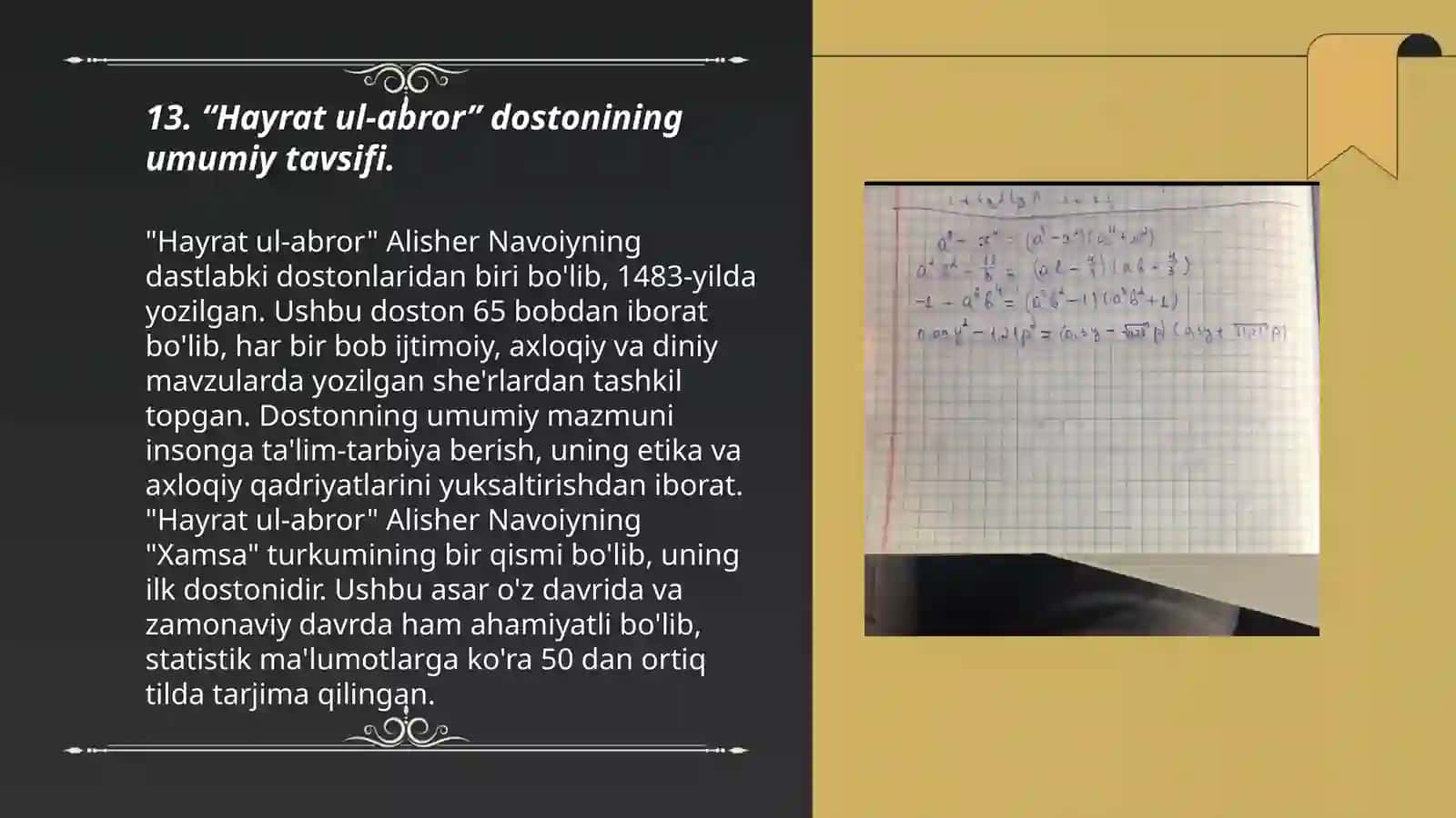 Hayrat ul-abror 3