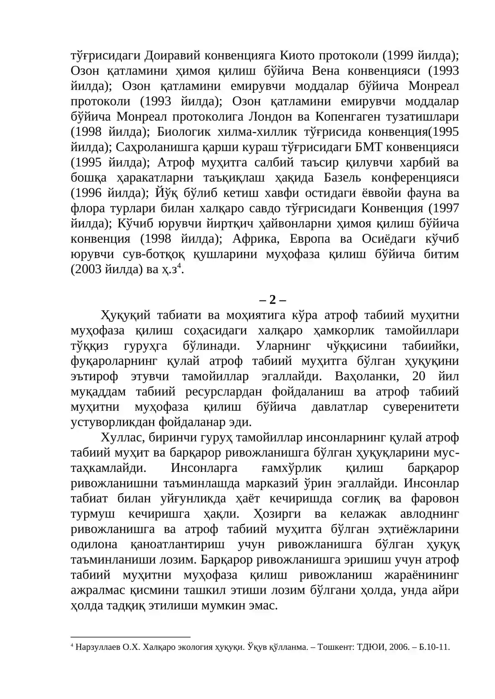Экология ва халқаро ҳамкорлик 3