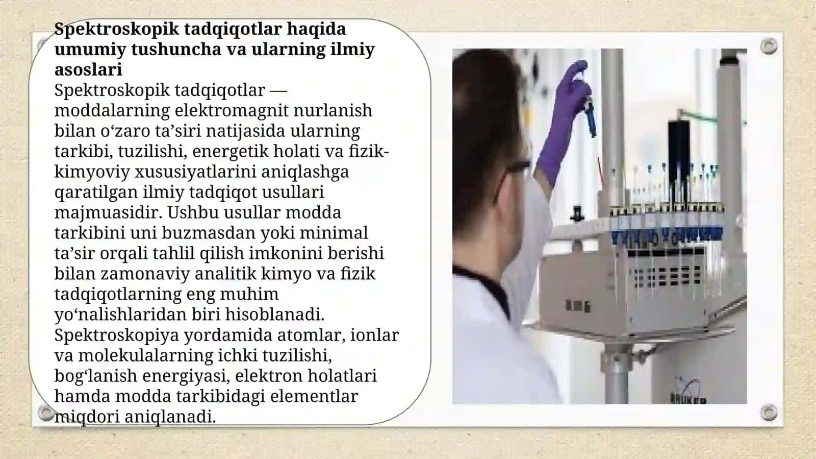 Spektroskopik tadqiqotlar va ushbu tadqiqotlarning hozirgi kundagi o’rni 3