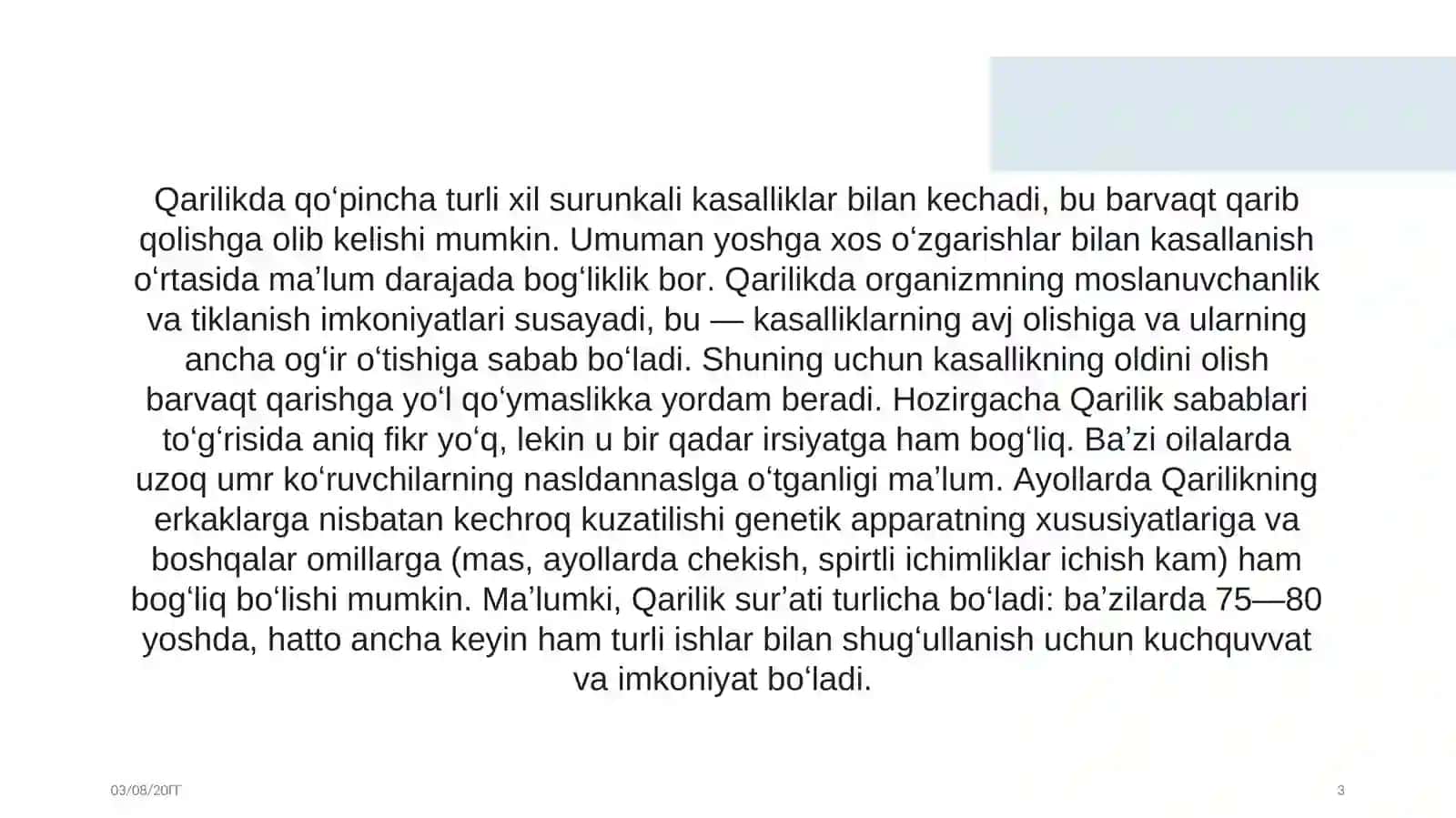 Qarilik davrining anatomik-fiziologik xususiyatlari va asosiy jismoniy òzgarishlari 3