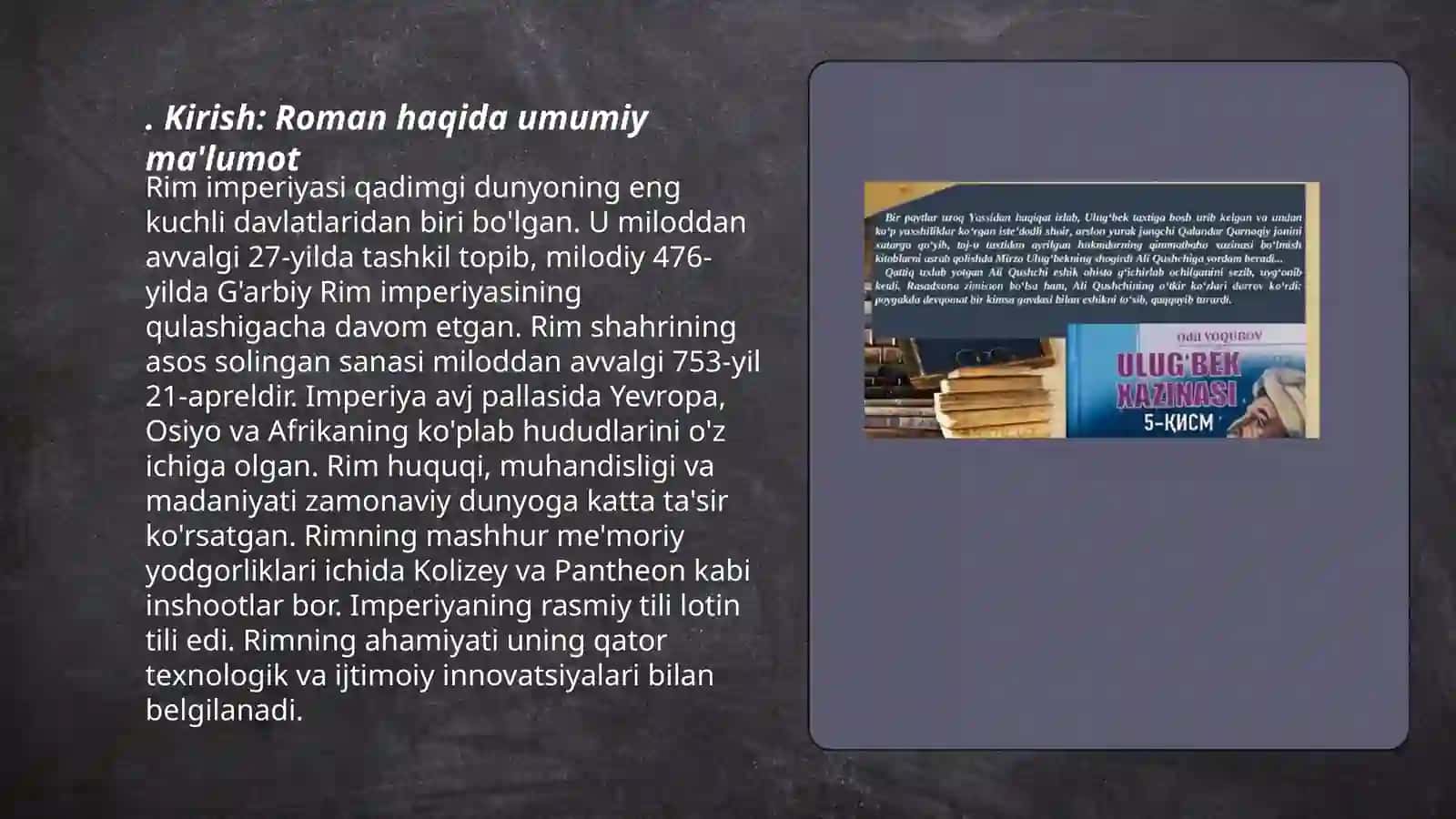 Ulugʻbek xazinasi 3
