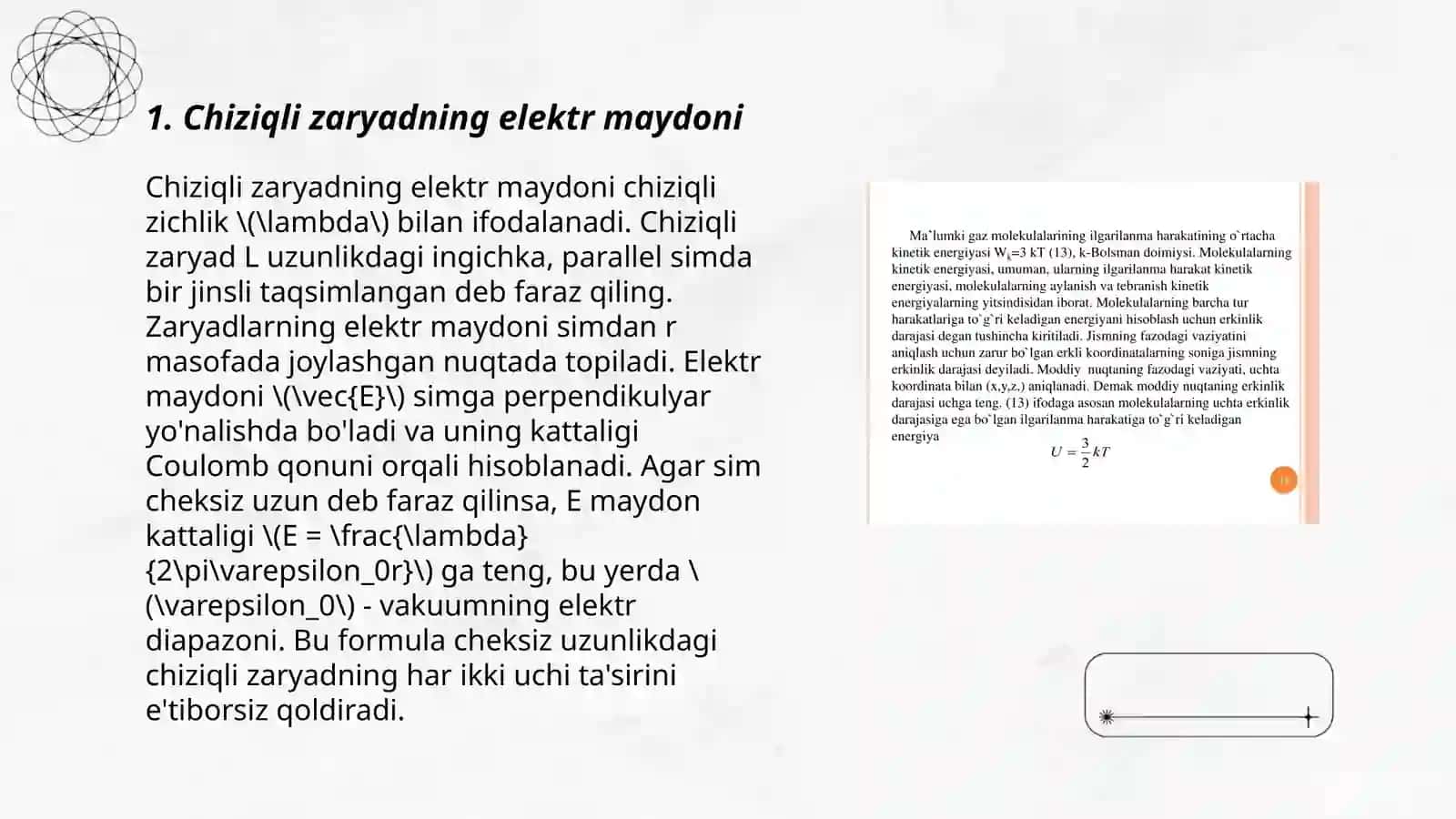 Chiziqli sirt bōylab, hajm bōylab taqsimlangan zaryadlar maydonining potensiali 3