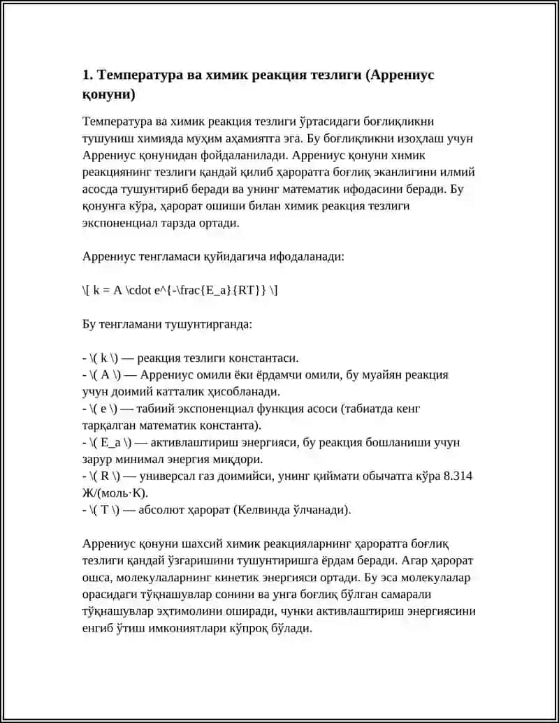 КИМЁВИЙ ВА ФИЗИК ЖАРАЁНЛАРНИНГ ИССИКЛИГ ЭФФЕКТИ 3