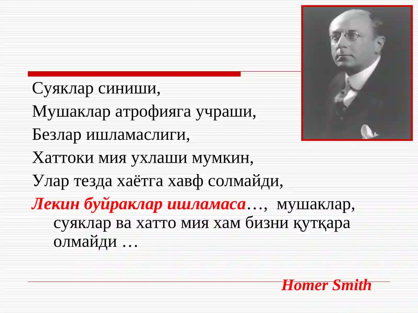 БОЛАЛАРДА ГЛОМЕРУЛОНЕФРИТЛАР GLOMERULONEPHRITISAT CHILDREN 3