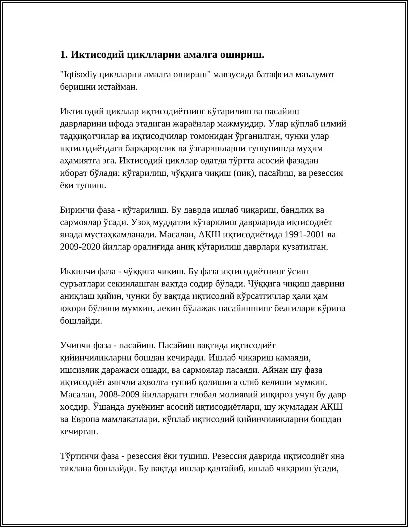 Иктисодий циклларни амалга ошириш 3