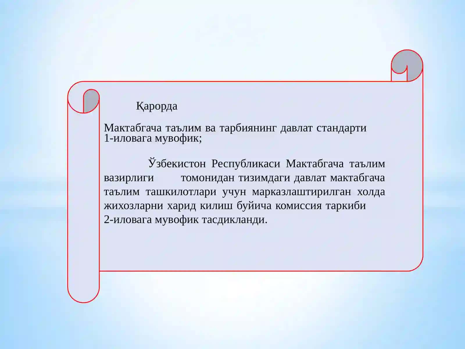 Мактабгача таълим ва тарбия нинг давлат стандарти тасдиқлаш тўғрисида 3