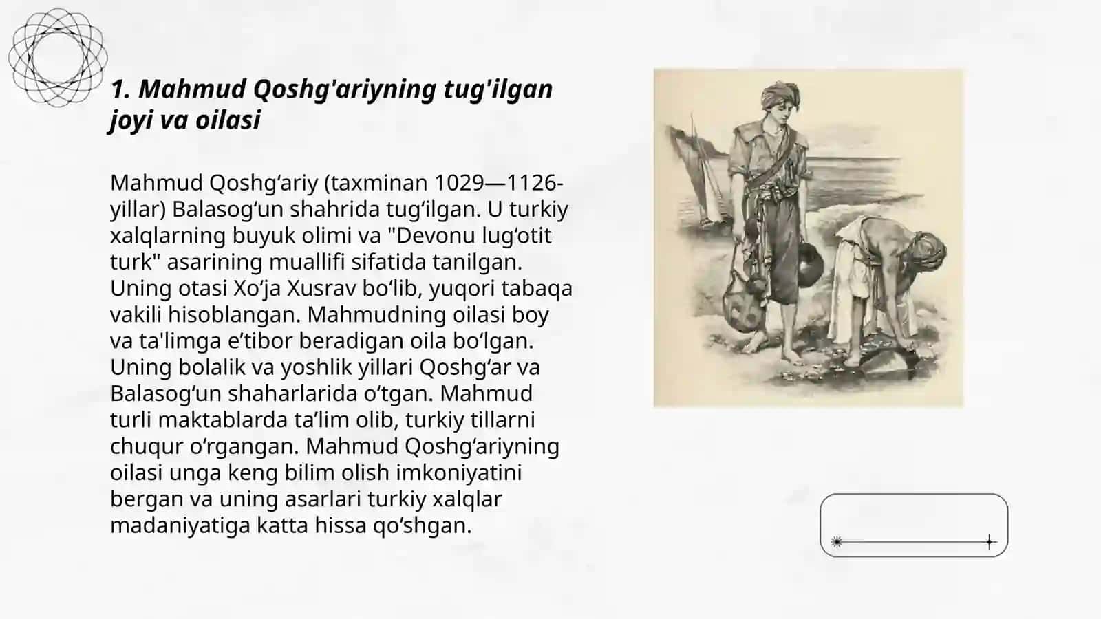 Mahmud Qoshg'ariy hayoti va ijodi 3