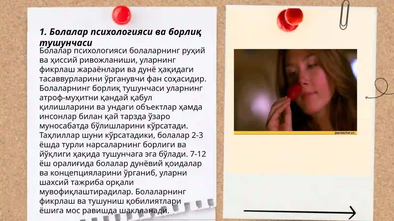 Болаларни борлиқ билан таништириш йуллари 3