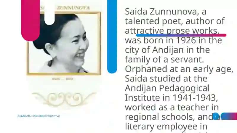 Saida Zunnunova's life and activity 3