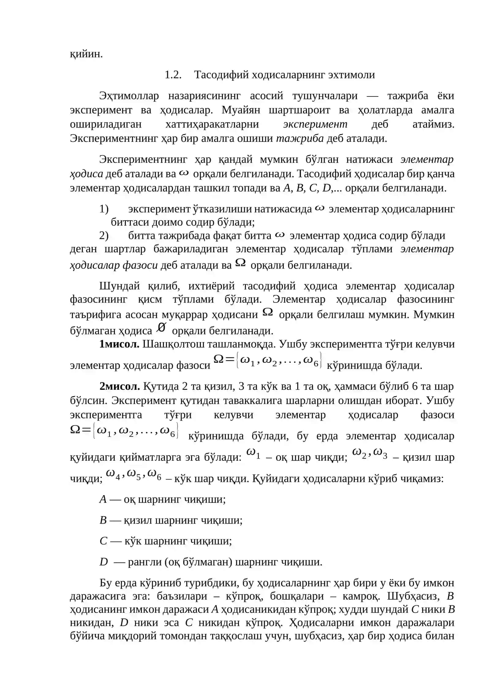 Тасодифий ходисалар. Эхтимоллик. Конуният ва тасодифийлик, аник фанларда, биология ва тиббиетда тасодифий узгарувчанлик 3