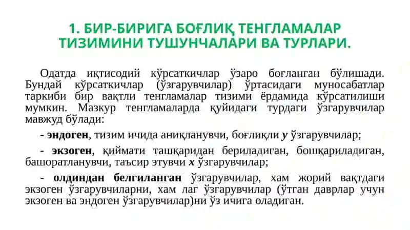 Ekonometrik Tenglamalar Tizimi 3