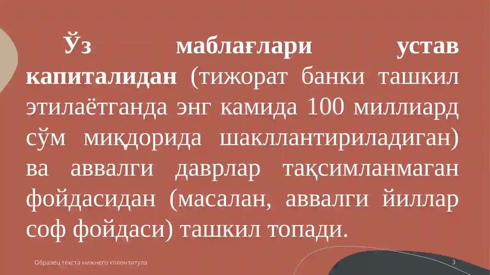 Tijorat banklari passivlari tarkibi va ularni joylashishi 3