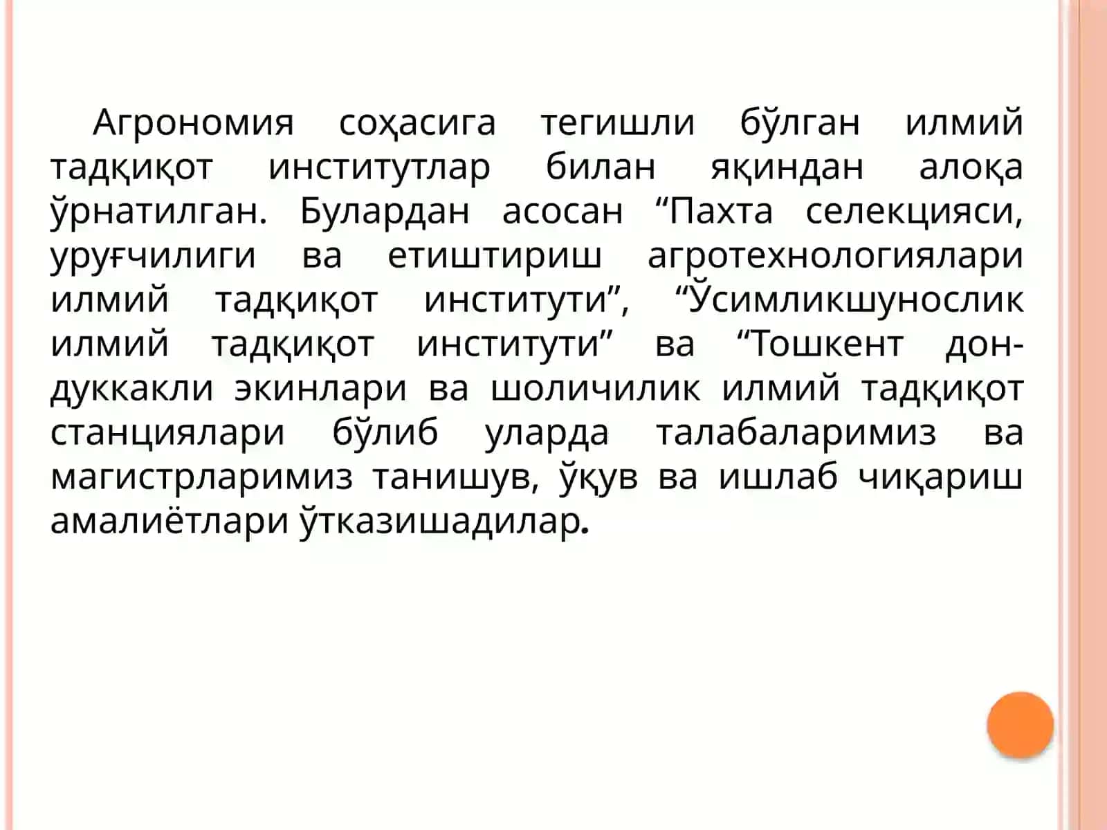 Мутахассисликка оид илмий тадқиқот институтлар билан ҳамкорлик фаолиятлари 3