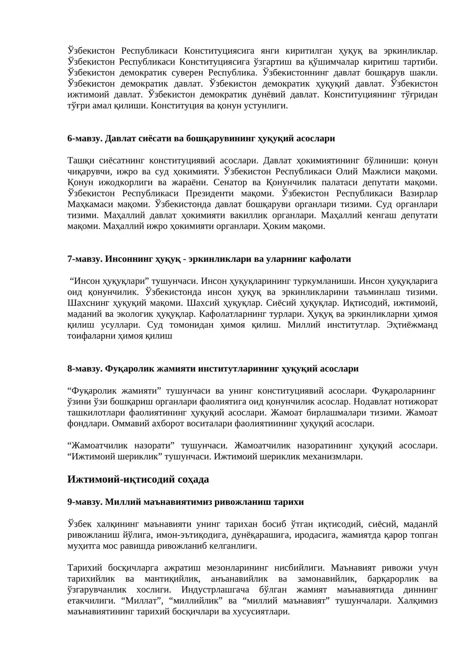 Марказий Осиё мутафаккирларининг ижтимоий-сиёсий қарашлари 3