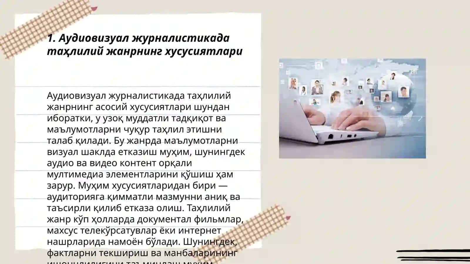 Аудиовизуал журналистикада тахлилий жанрлар 3