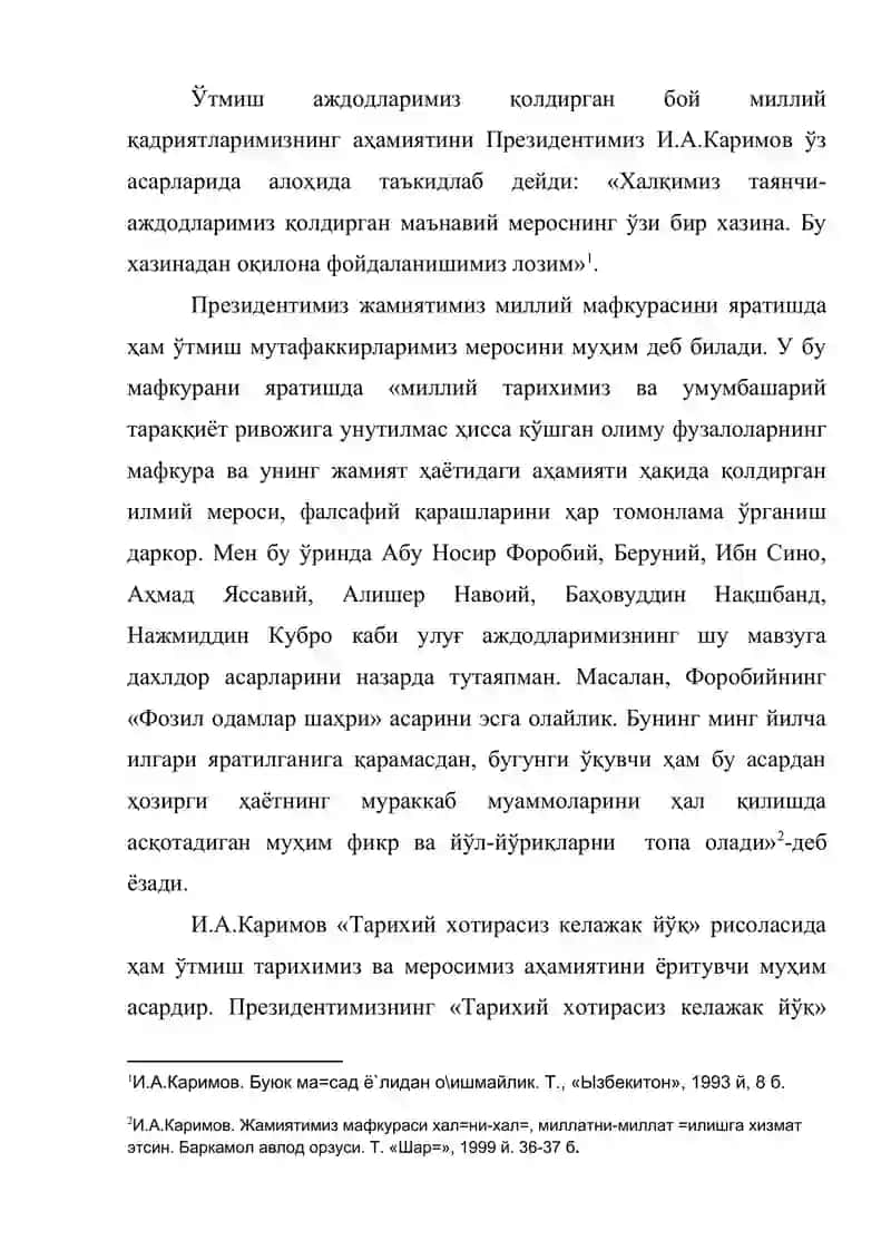 И.А.Каримовнинг таълим-тарбия жараёнида аждодлар меросидан самарали фойдаланиш 3