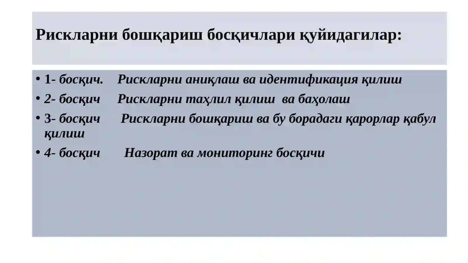 Рискларни бошқариш босқичлари ва бошқарув жараёни 3