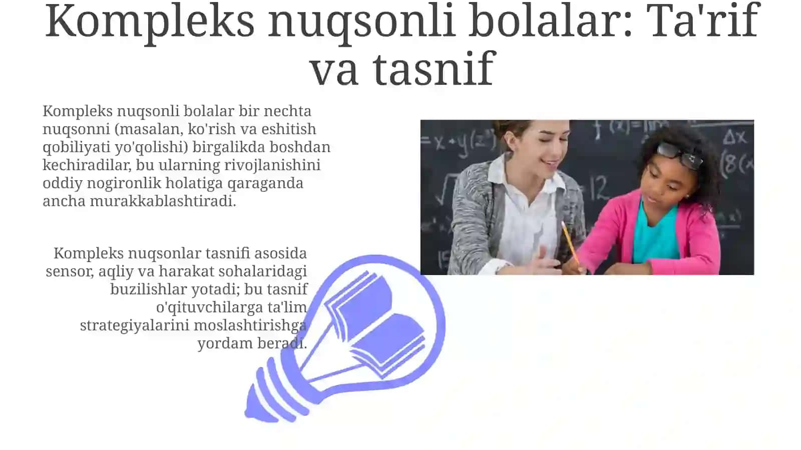 Murakkab nuqsonli bolalarning psixologik-pedagogik xususiyatlari 3