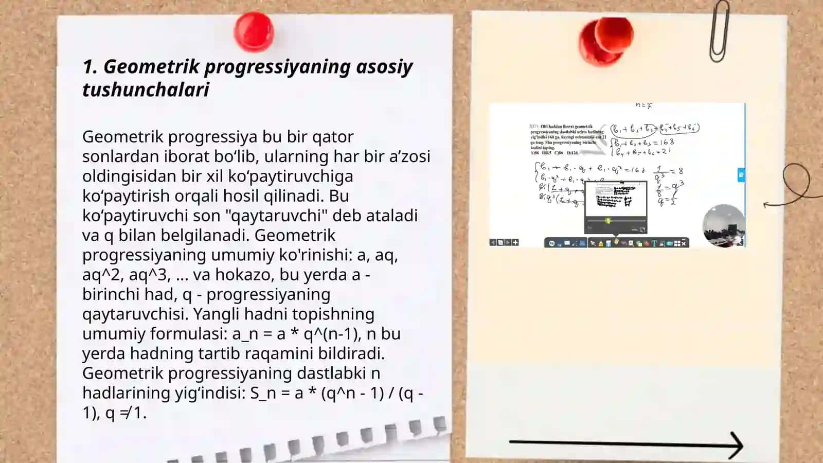 Geometrik progressiya 3