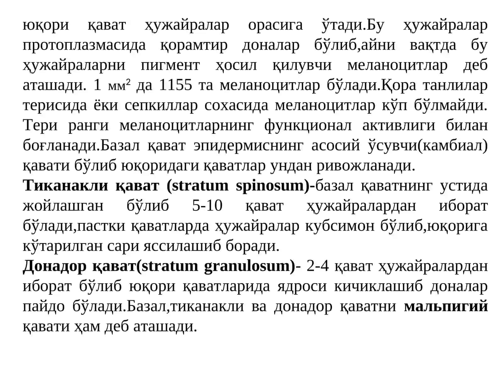 Teri raki,:etilopatogenez, diagnostikasi va davolash usullari 3