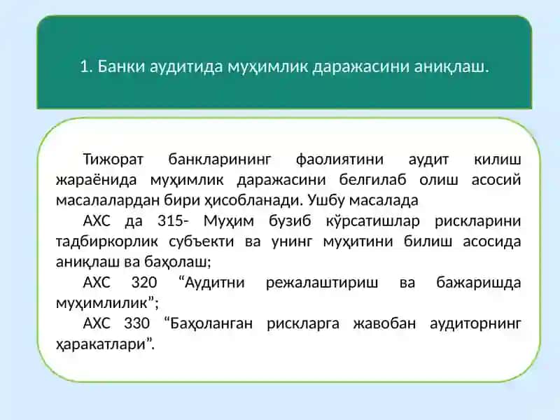 Банкаудитида муҳимликдаражасини аниқлаш 3