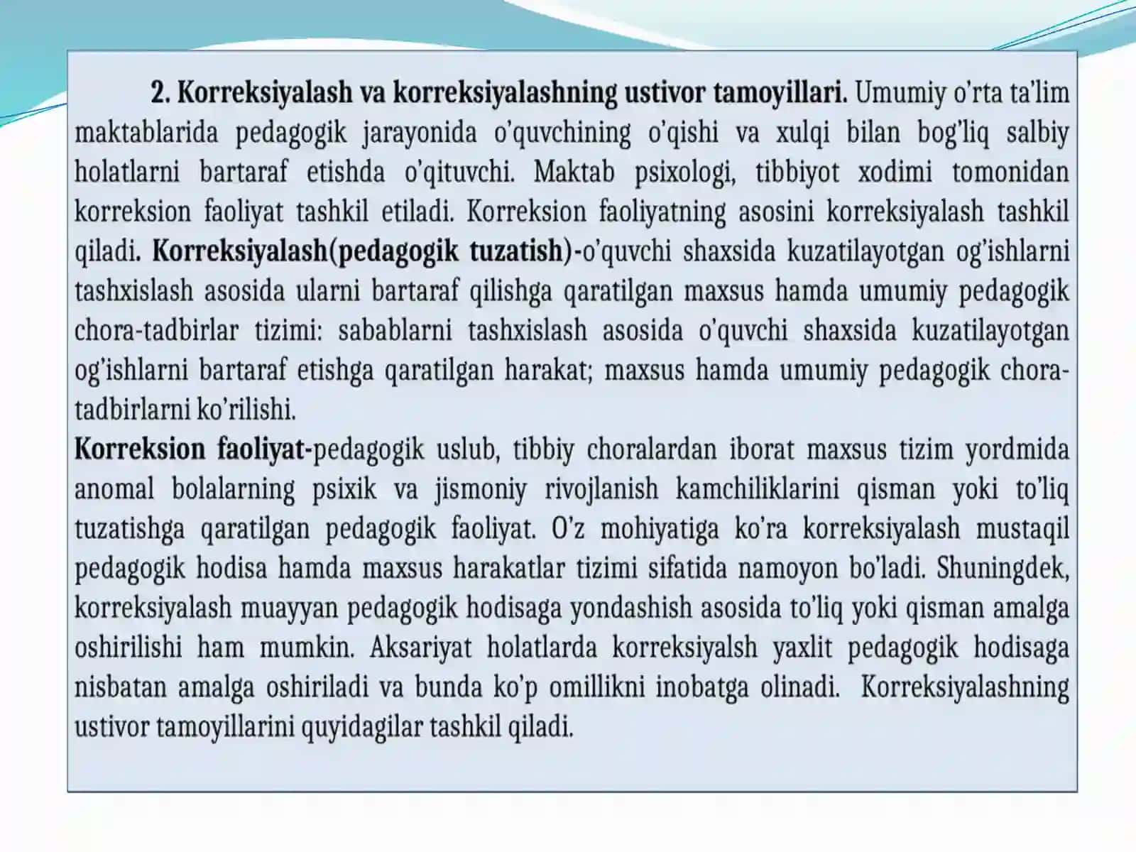 Pedagogik korreksiya texnologiyalari. Pedagogik korreksiyani guruhli va individual tarzda tashkil etish 3