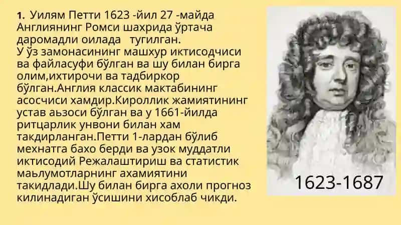 Уилям Петти ва унинг иктисодий карашлари 3