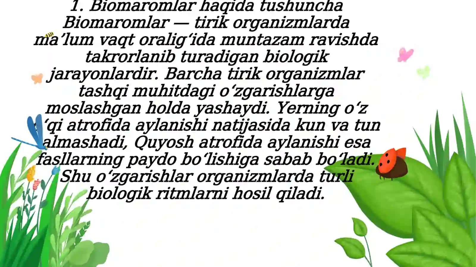 MAVZU: Biomaromlar va tirik organizmlarning hayotiy shakllari. Vaqt ekologik omili. O‘simlik va hayvonlardagi sutkalik, oylik va yillik maromlar 3