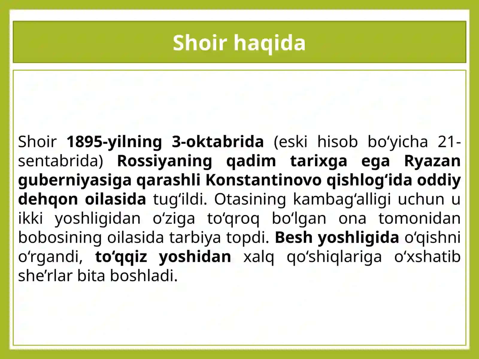 8-sinf Adabiyot fanidan dars ishlanma. Sergey Yesenin hayoti va ijodi. She'rlari 3