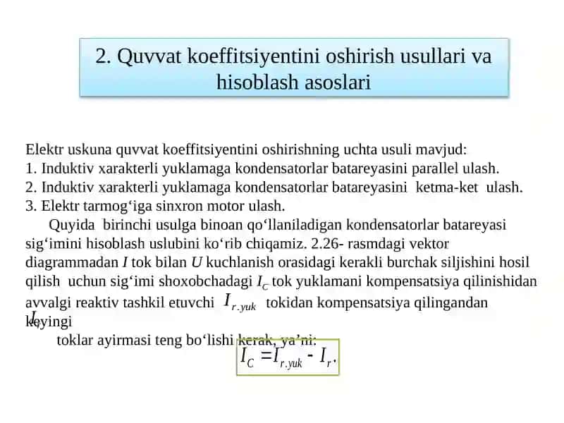 Elektrotexnik qurilmalarning quvvat koeffitsiyenti va uning mohiyati. 3