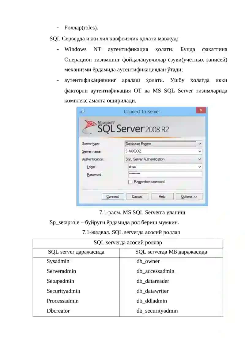 SQL Server маълумотлар базасини бошқариш тизимида роллар бериш ва уларни созлаш 3