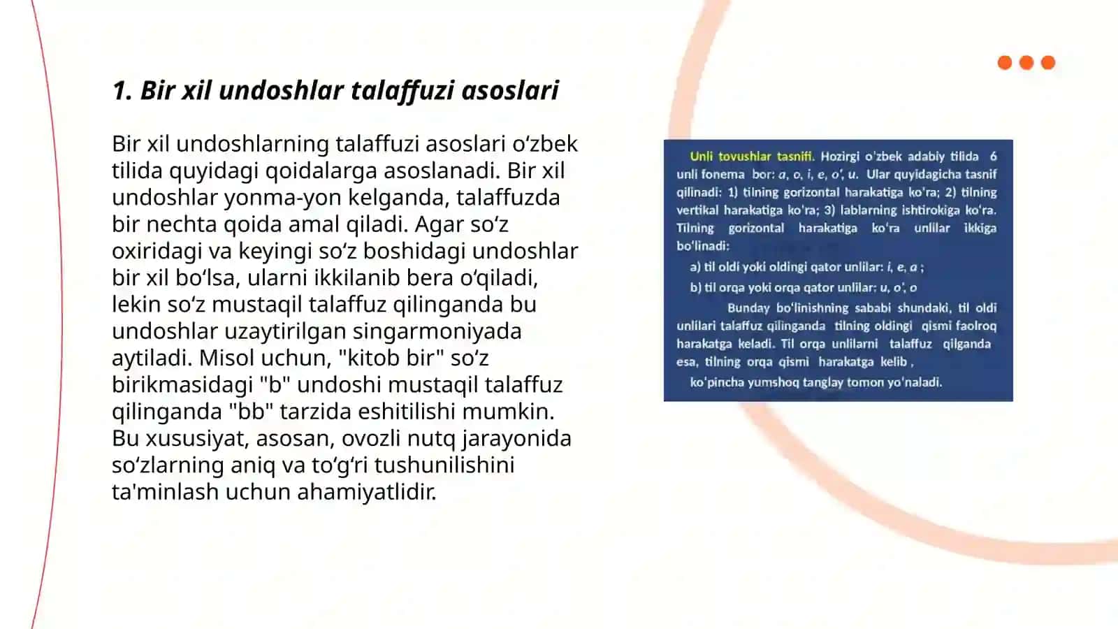 Bir xil undoshlar talaffuzi asoslari 3