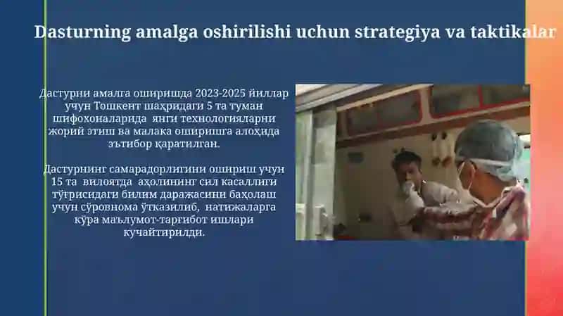 O'zbekistonda tuberkulyozga qarshi kurashishning milliu dasturi 3