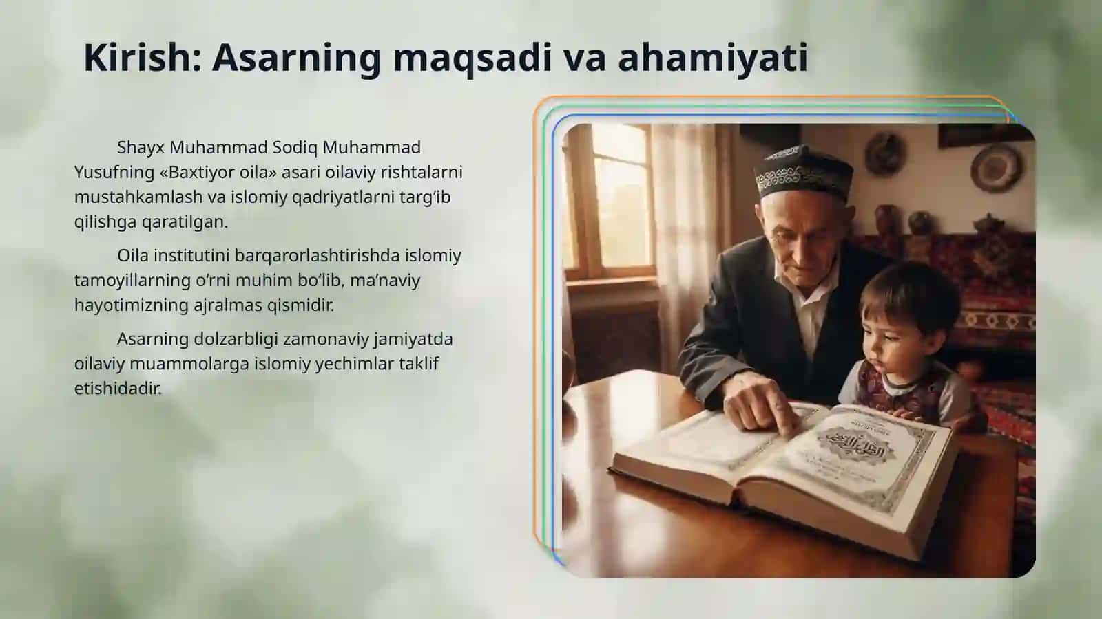 Shayx Muhammad Sodiq Muhammad Yusufning "Baxtiyor oila" asarida islom qadriyatlarining talqini 3