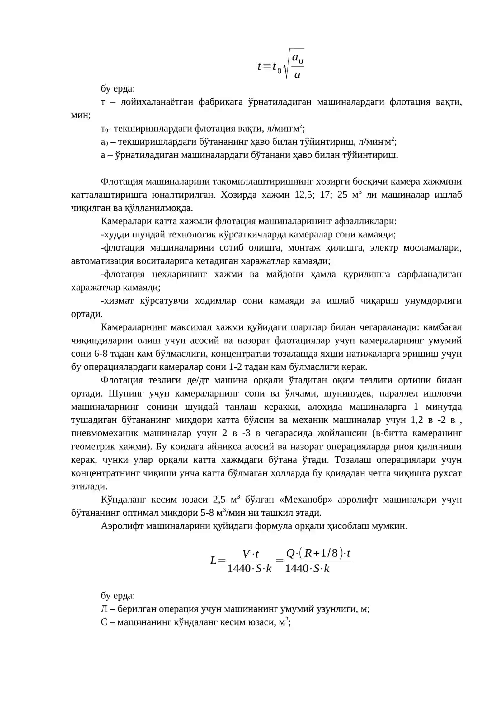Мавзу: Флотация усулида бойитиш ускуналарни танлаш ва ҳисоблаш 3