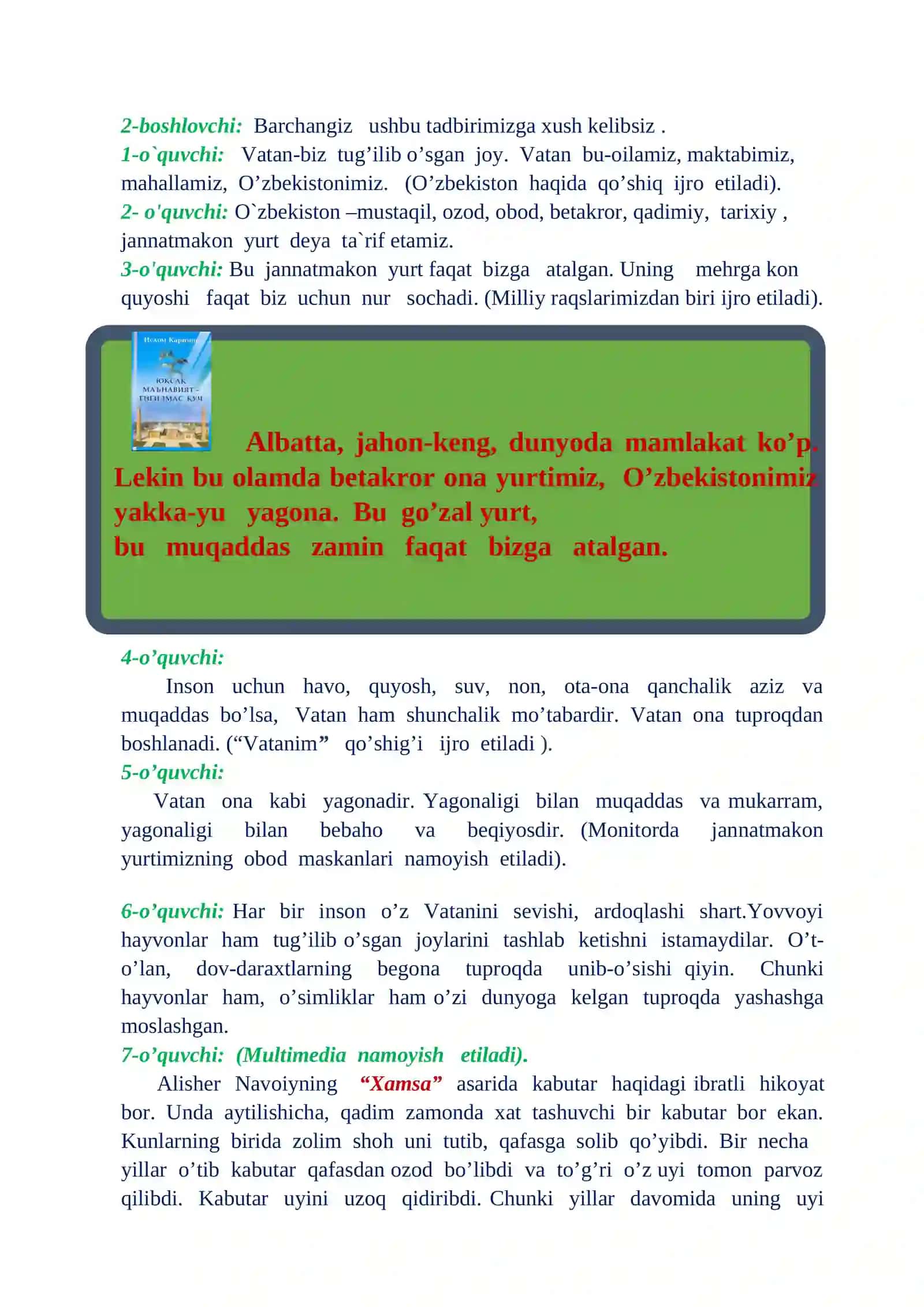 3-4-sinflar uchun “ Vatan – qalbim quyoshisan ” mavzusidagi tadbir ssenariysi 3