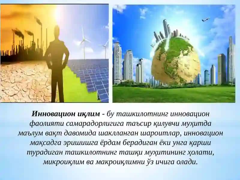 ЯШИЛ ИҚТИСОДИЁТНИ БАХОЛАШ АМАЛИЁТИ ВА ИНДИКАТОРИ 3