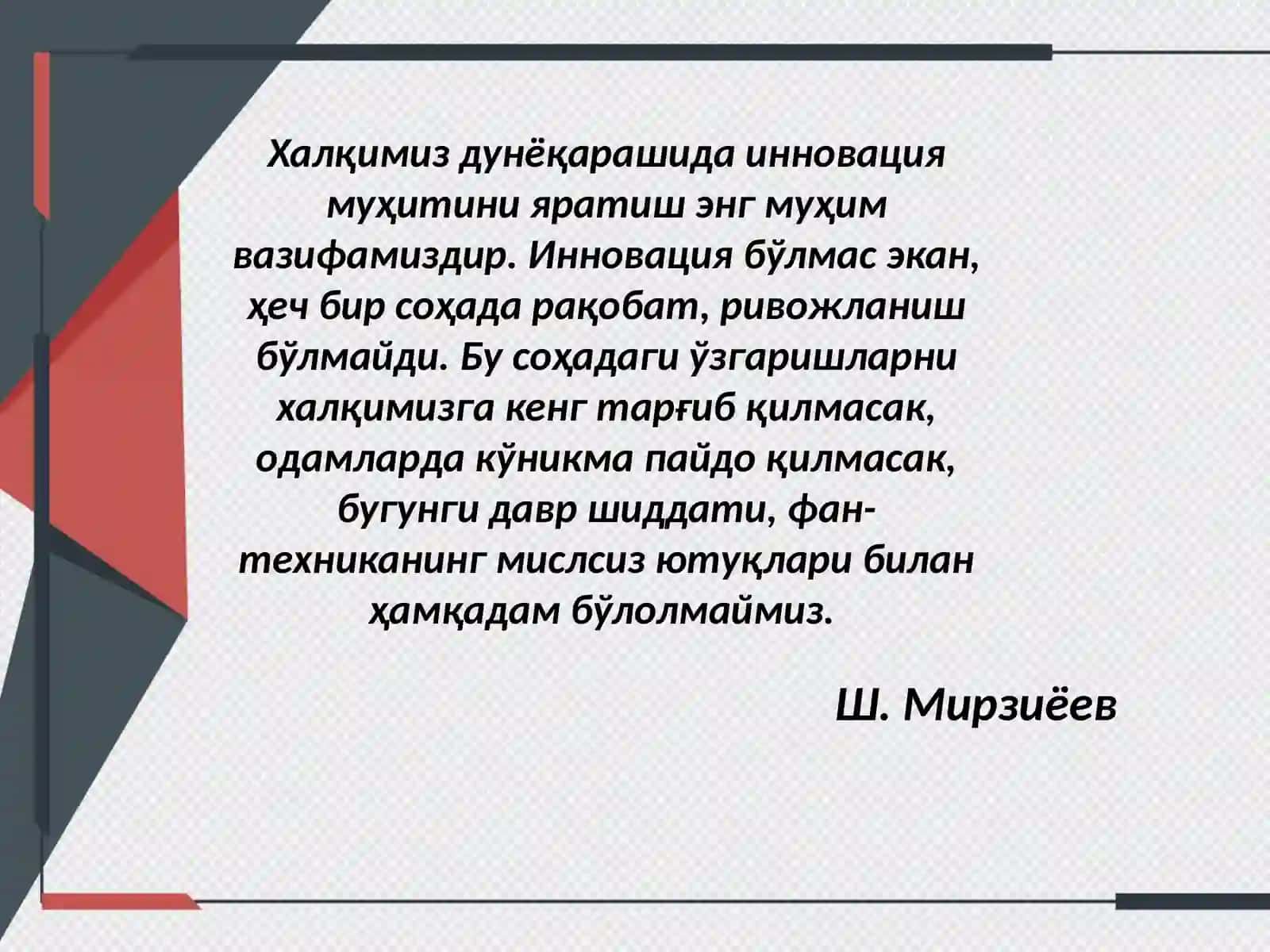 ИННОВАЦИОН ФАОЛИЯТНИ ДАВЛАТ ТОМОНИДАН ТАРТИБГА СОЛИШ 3