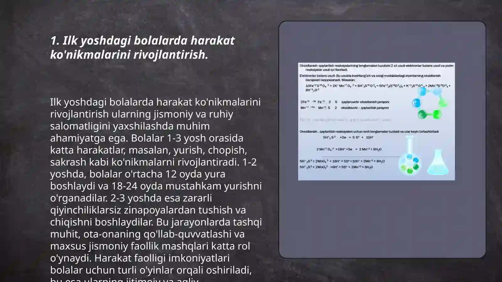 Ilk yoshdagi bolalarda harakat ko'nikmalarini rivojlantirish 3