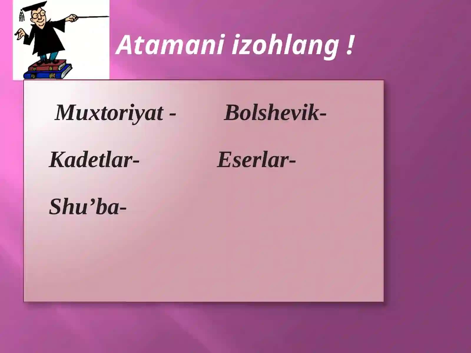 0-sinf O'zbekiston tarixi dars ishlanma. Turkistonda sovet hokimiyatining majburiy tarzda o'rnatilishi hamda bolsheviklar diktaturasi 3