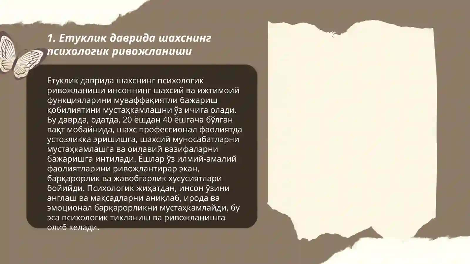 Етуклик даврининг биринчи ва иккинчи босқичларидаги шахснинг психологик хусусиятлари 3