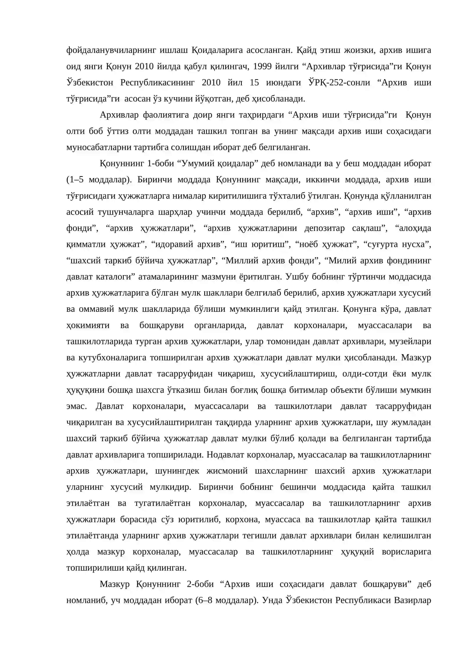 Ўзбекистонда архив ишини бошқаришнинг хуқуқий асослари 3