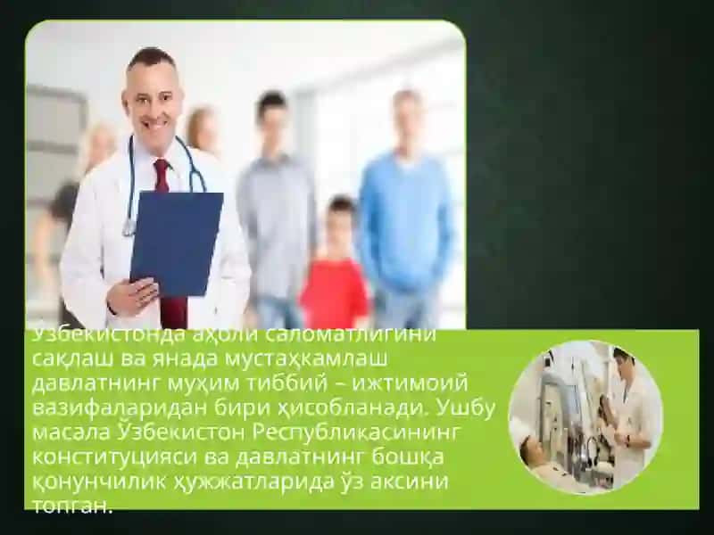 Мустаҳкамлаш давлатнинг муҳим тиббий – ижтимоий вазифалари 3