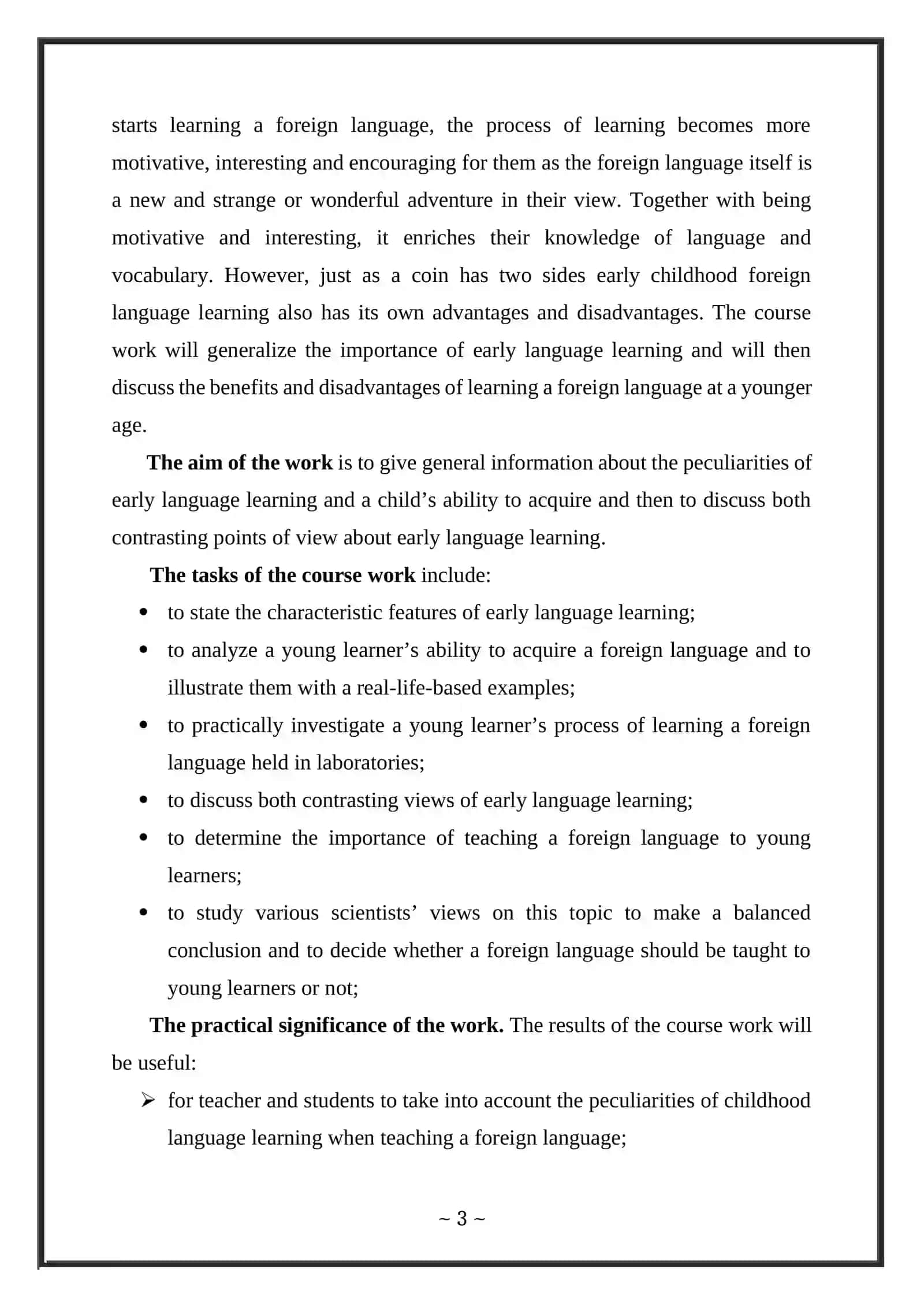 “Advantages and disadvantages of early language learning” theme COURSE WORK 3
