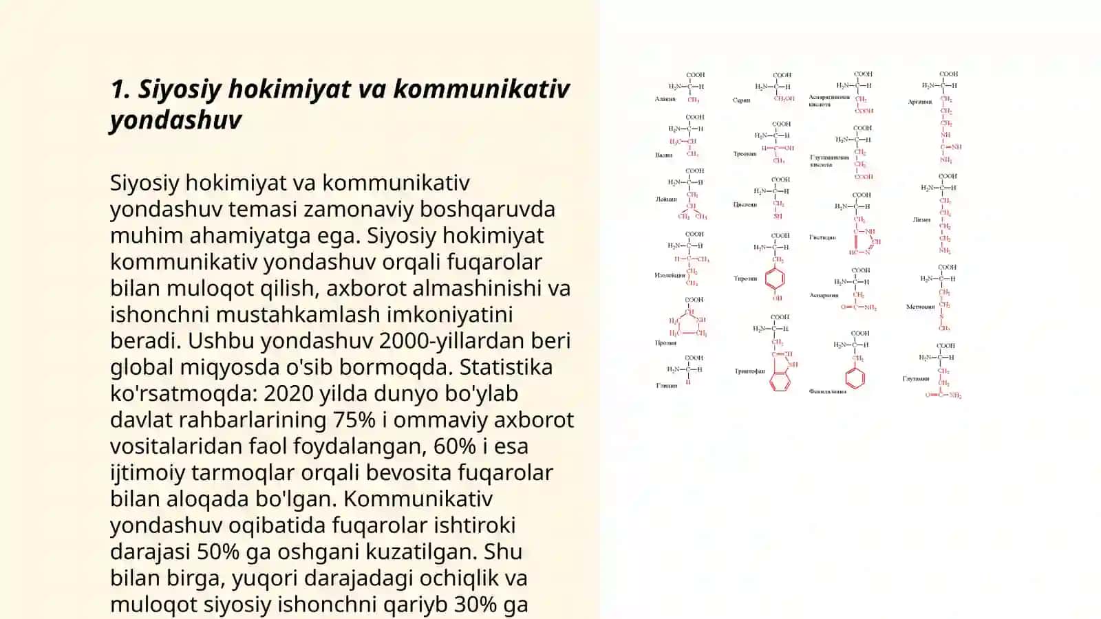 Siyosiy hokimiyatni o‘rganishga kommunikativ yondashuv: axborot jamiyatida paradigma o'zgarishi 3