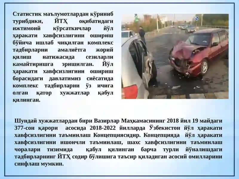 Йўл ҳаракати хавфсизлигини оширишнинг илмий-услубий асослари 3