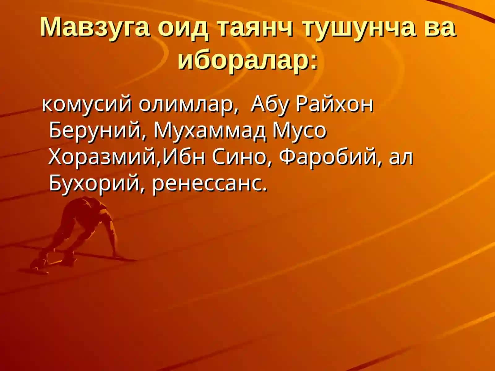 IX-XIасрларда шарқ олимларининг дунё илмий тараққиётига қўшган хиссаси 3