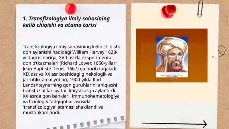 Transfizologiya rivojlanish tarixi 3
