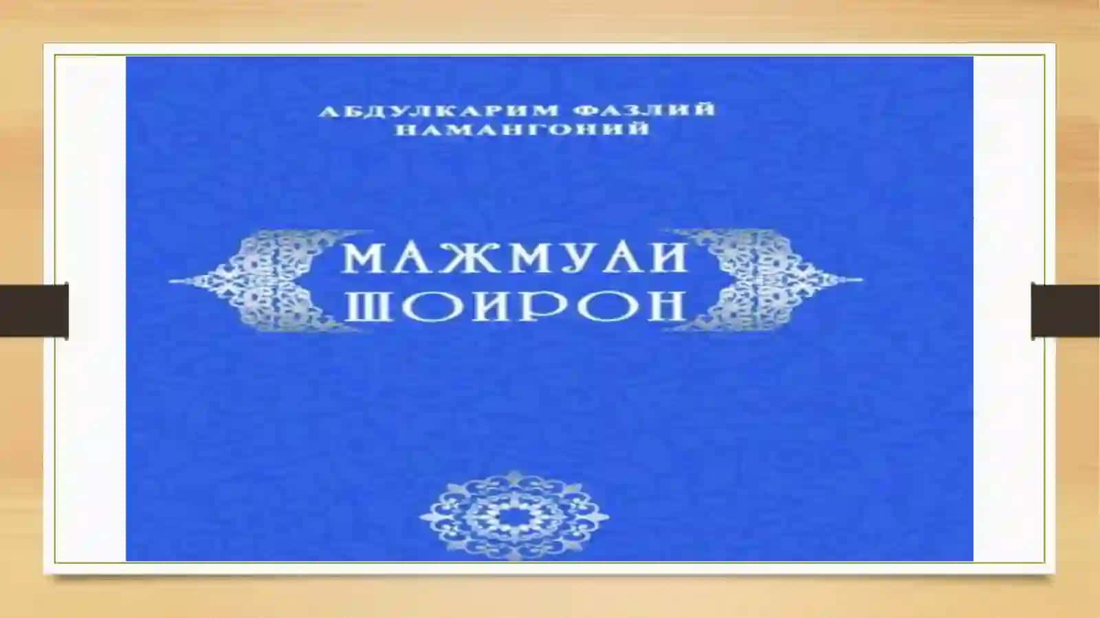 Qoʻqonxonligi tarixshunosligi 3